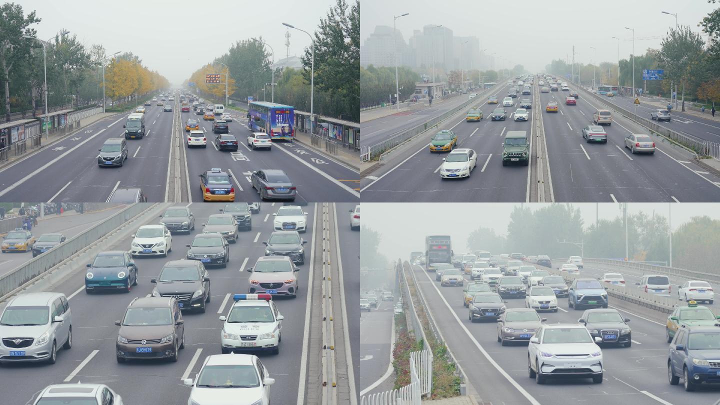 北京秋天雾气车流