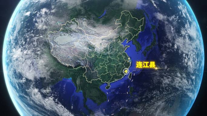 宇宙穿梭地球定位连江县-视频素材