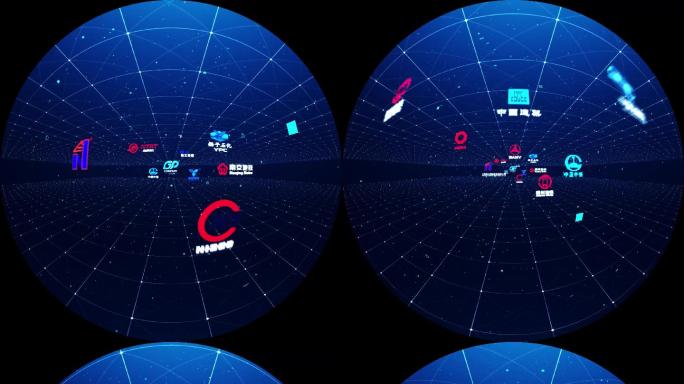 科技logo链接球幕VR纯后期包装