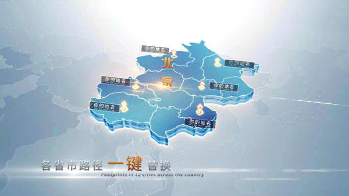 明亮科技省份地图