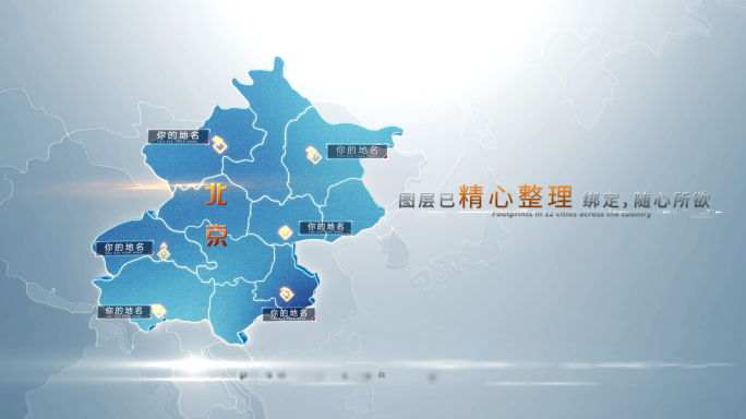 明亮科技省份地图