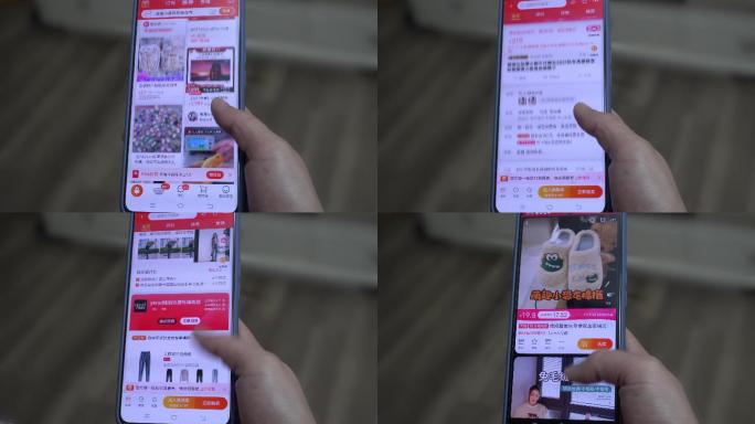 双十一手机购物，购物节