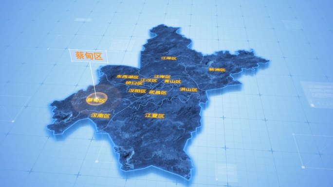 湖北武汉蔡甸区三维地图科技感ae模板