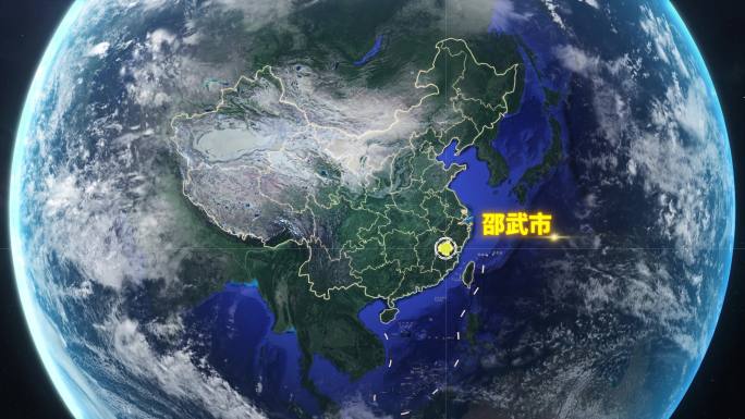 宇宙穿梭地球定位邵武市-视频素材