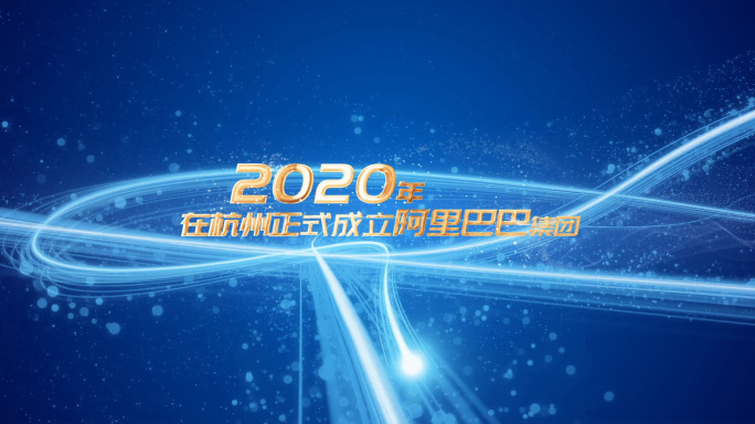 时间轴 数据 开场