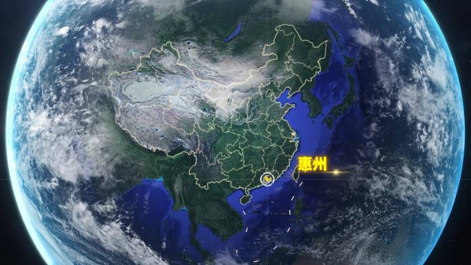 宇宙穿梭地球定位惠州-视频素材