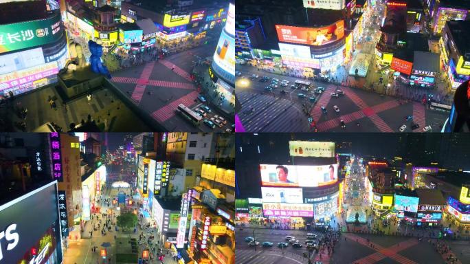 4K航拍长沙黄兴广场步行街繁华都市夜景