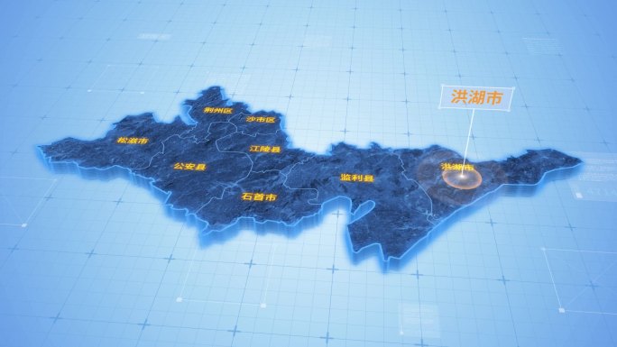 湖北荆州洪湖市三维地图科技感ae模板