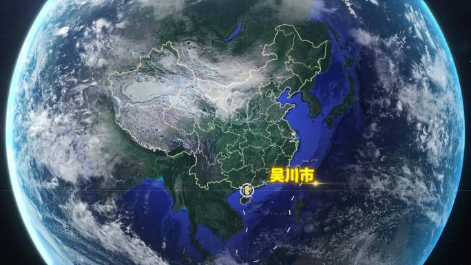 宇宙穿梭地球定位吴川市-视频素材