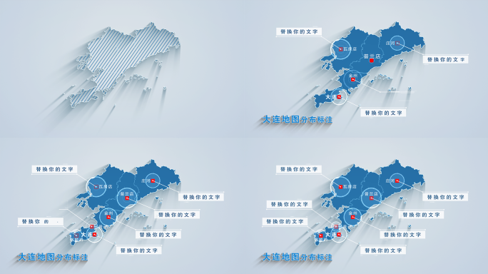 大连地图科技标注