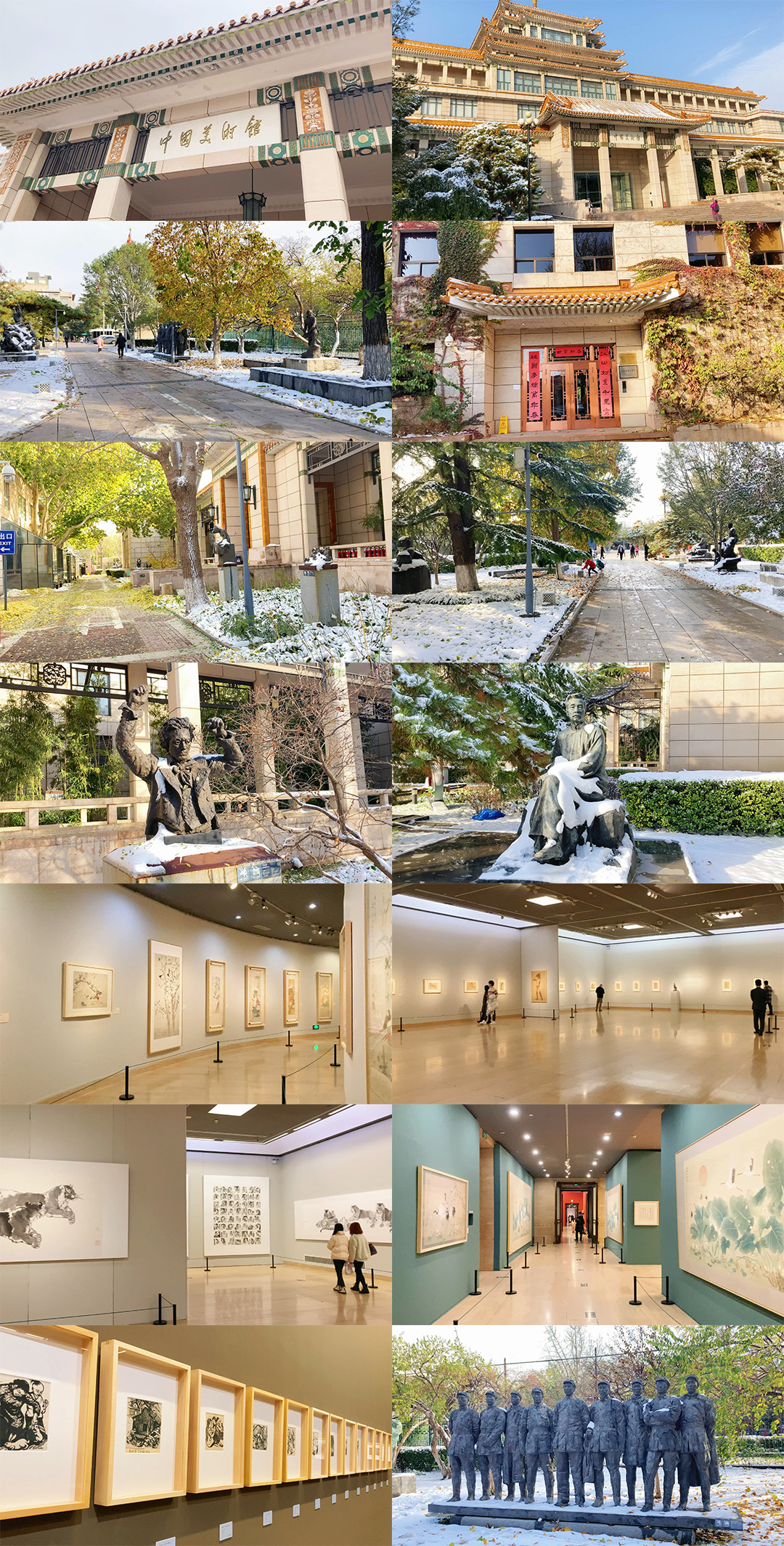 下雪后的中国美术馆