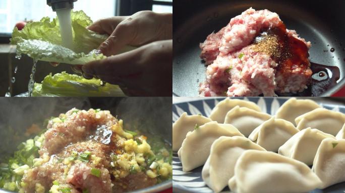 芹菜水饺制作过程