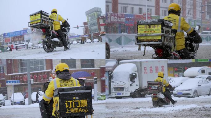 暴风雪中艰难骑行的美团外卖骑手外卖员