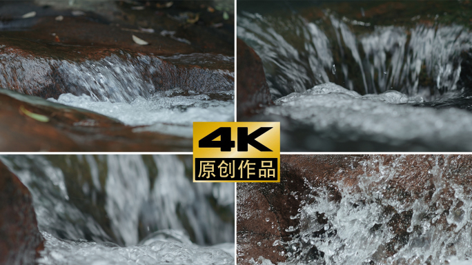 4k 清澈溪流 纯天然唯美山泉水