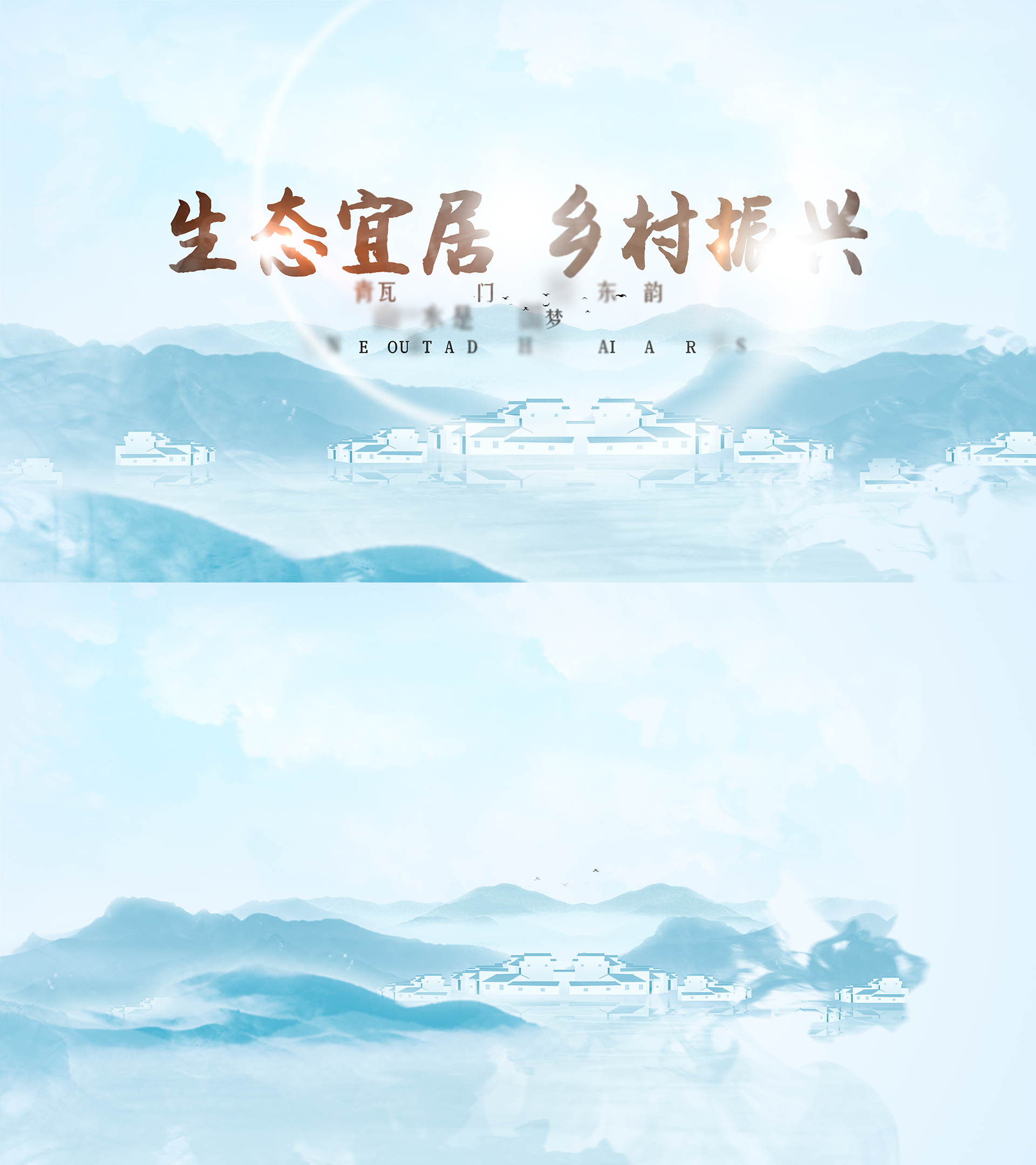 乡村振兴ppt背景图片(乡村振兴ppt写哪些方面)