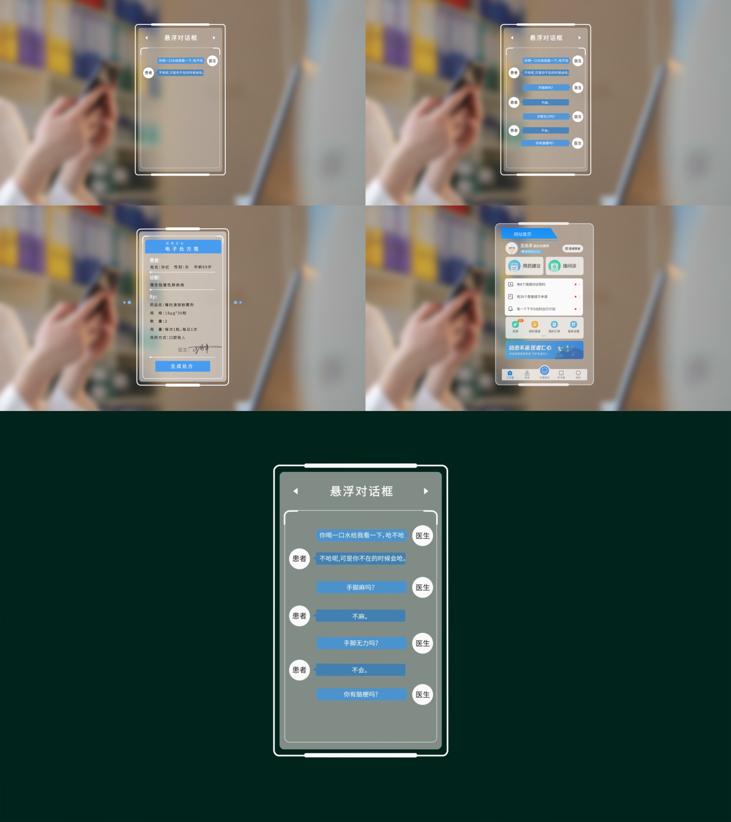 【原创】HUD微信聊天UI界面AE模板