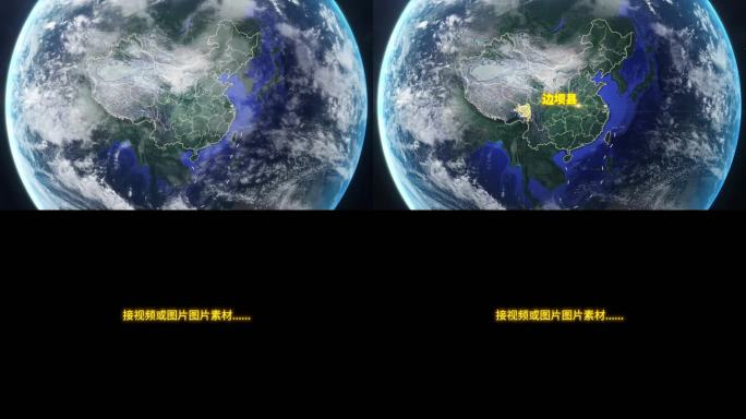 宇宙穿梭地球定位边坝县-视频素材