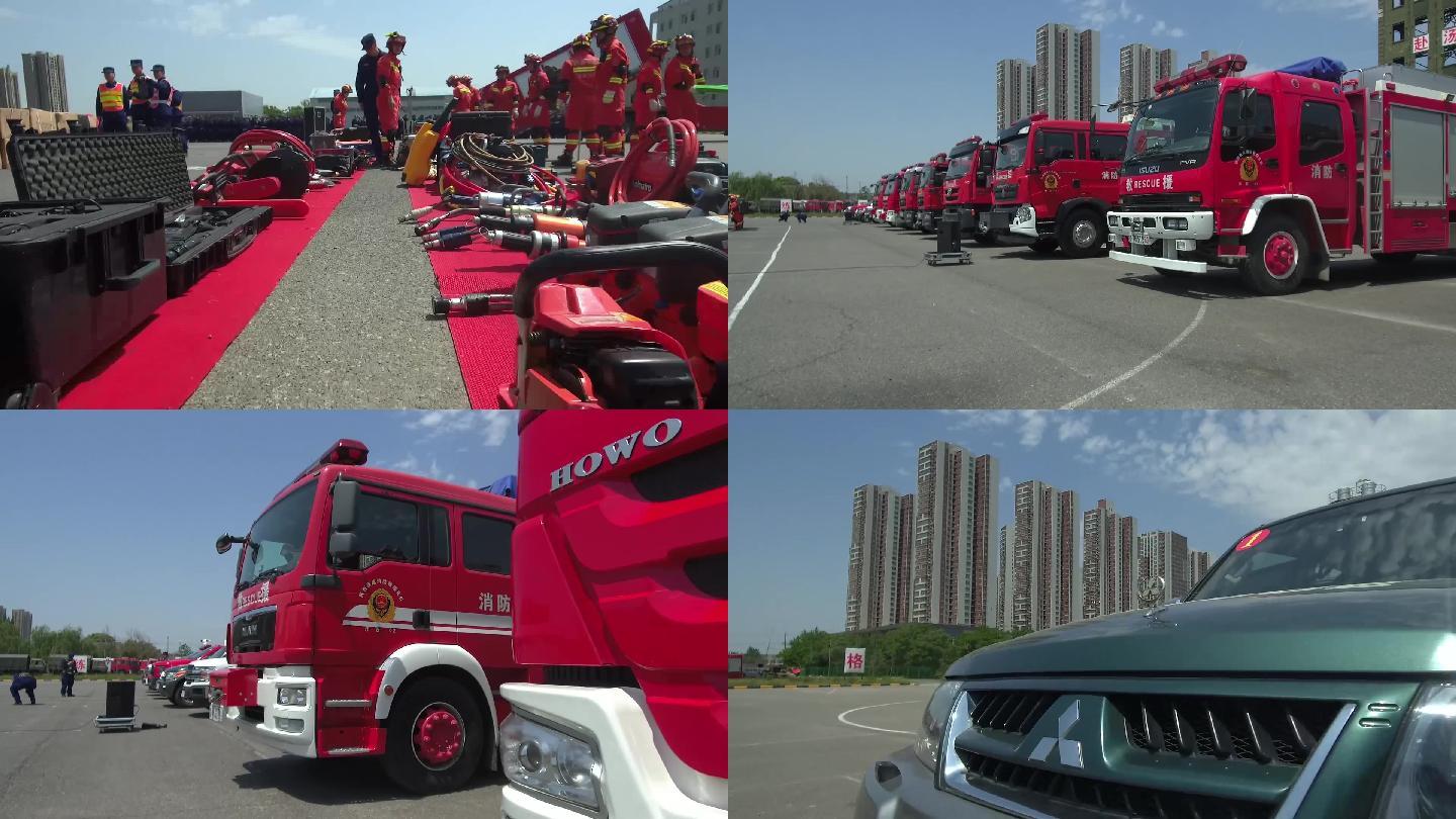 消防应急演练场景，应急物资与救援车辆准备