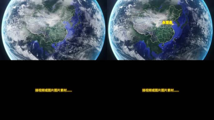 宇宙穿梭地球定位永登县-视频素材