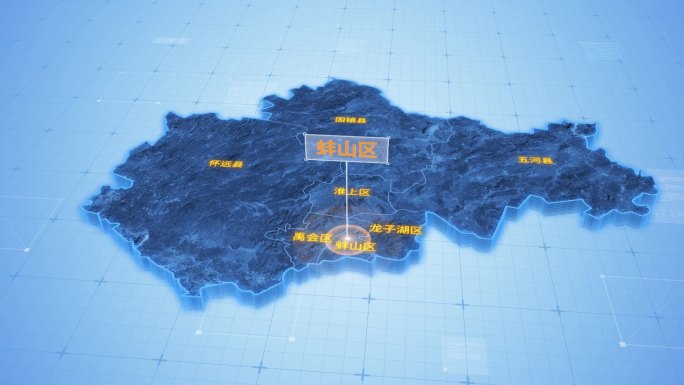 安徽蚌埠蚌山区三维地图科技感ae模板