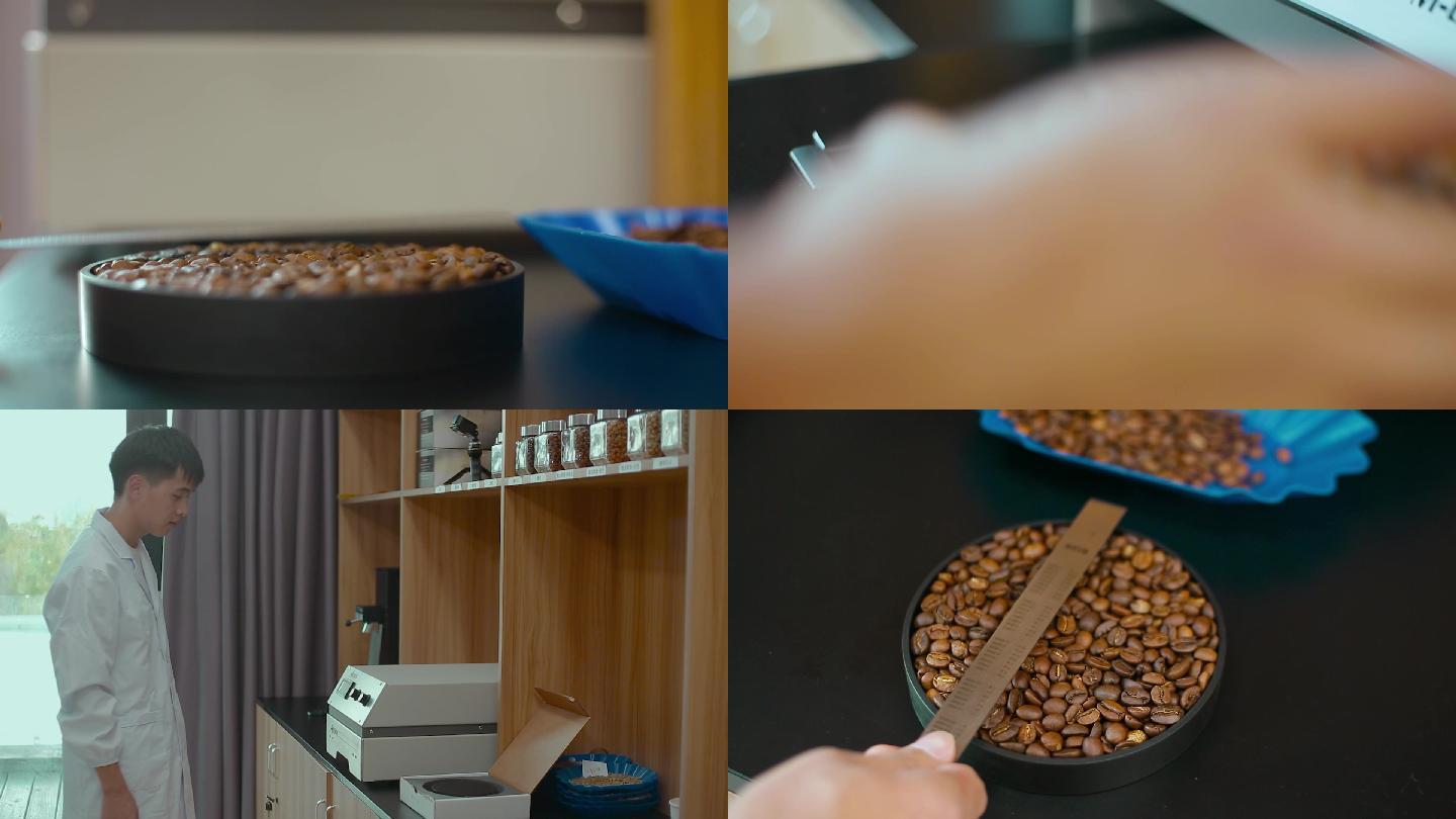 咖啡检测视频咖啡烘焙豆机器检测仪器
