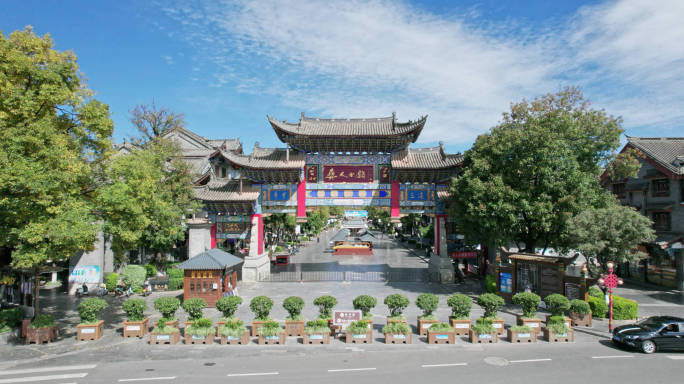 楚雄师范学院博物馆兆顺财富中心彝海公园