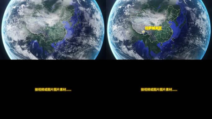宇宙穿梭地球定位拉萨城关区-视频素材