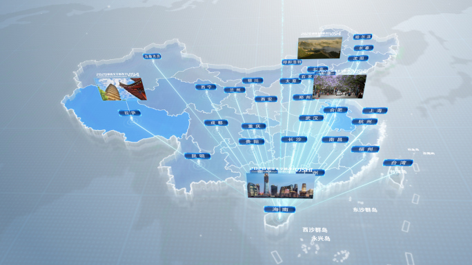科技中国地图辐射定位辐射海南省海口市