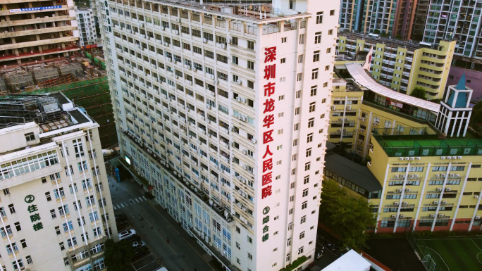 龙华人民医院深圳市人民医院龙华分院