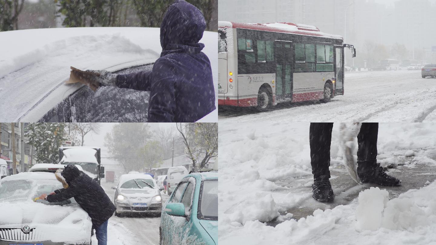 暴雪天气