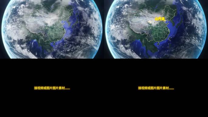 宇宙穿梭地球定位山丹县-视频素材