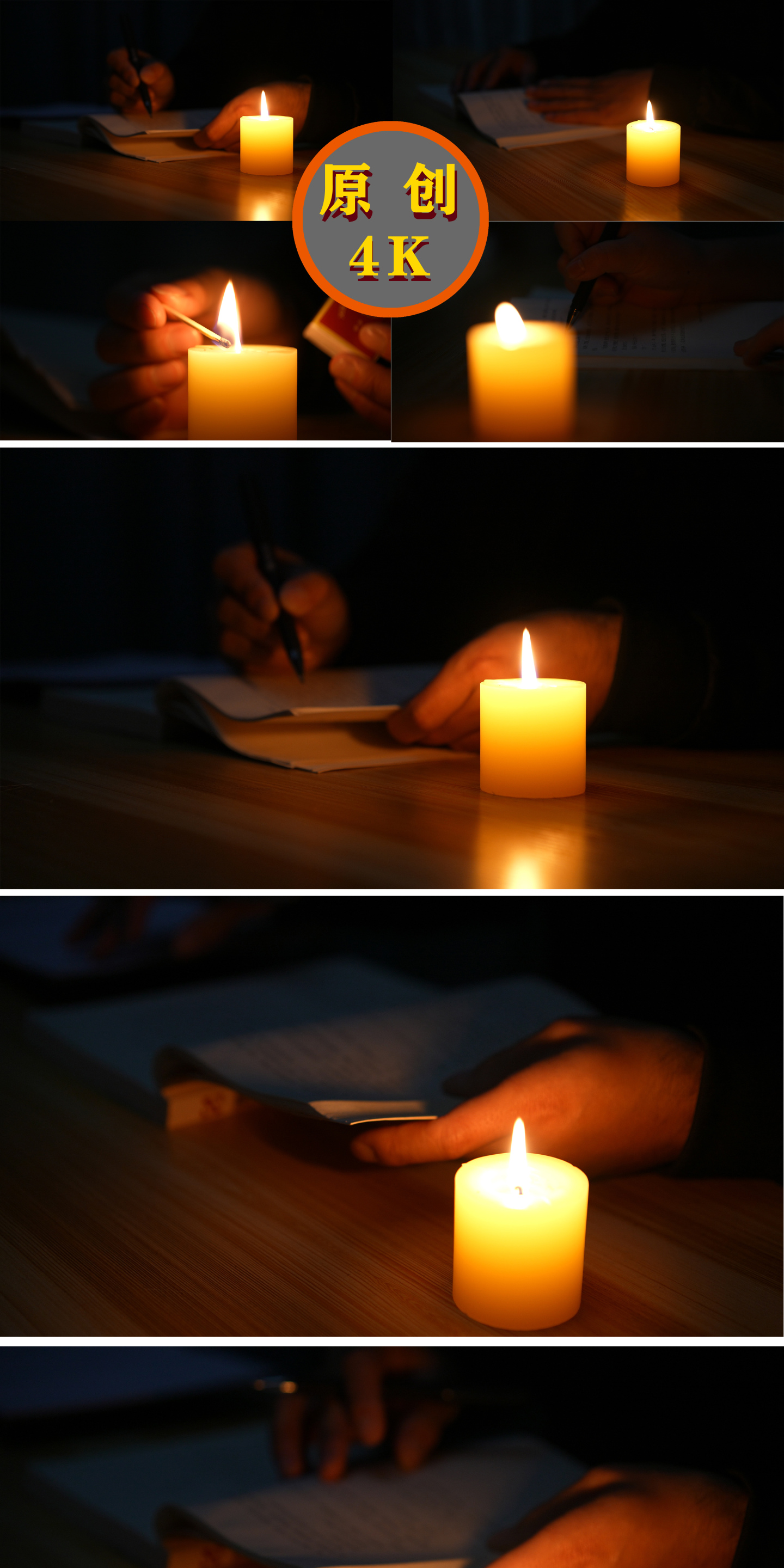 点蜡烛刻苦学习读书写字