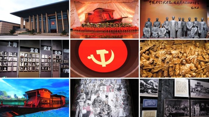 嘉兴南湖革命纪念馆新馆内部