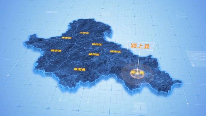 安徽阜阳颍上县三维地图科技感ae模板