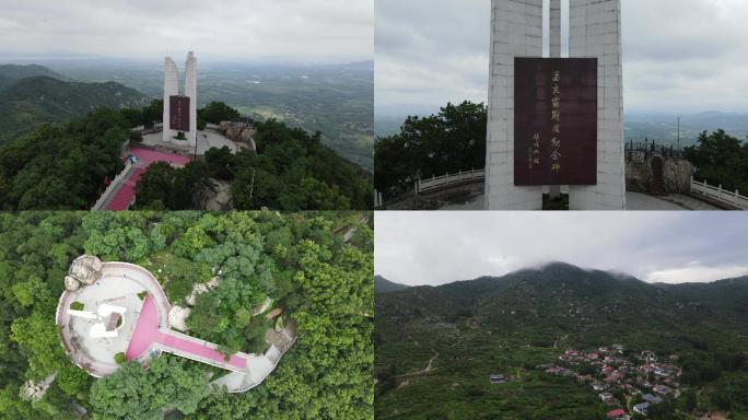 临沂孟良崮战役纪念碑红色旅游