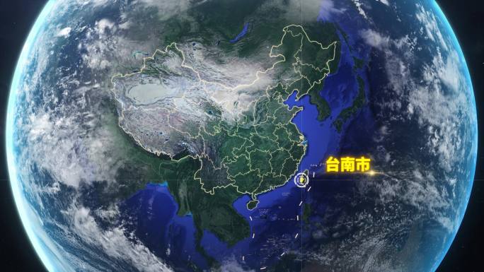 宇宙穿梭地球定位台南市-视频素材