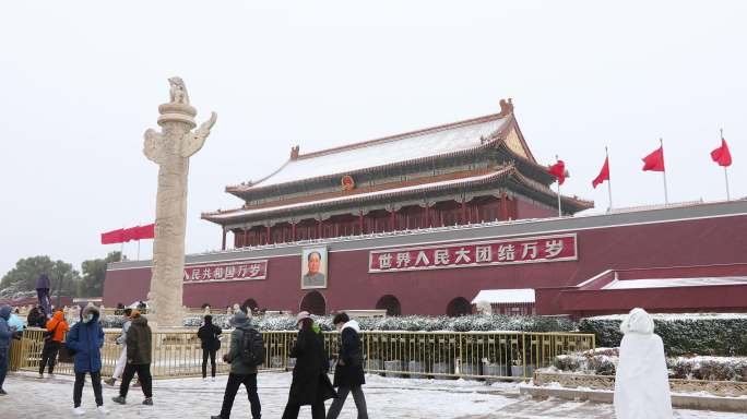 4K实拍天安门下大雪北京初雪暴雪