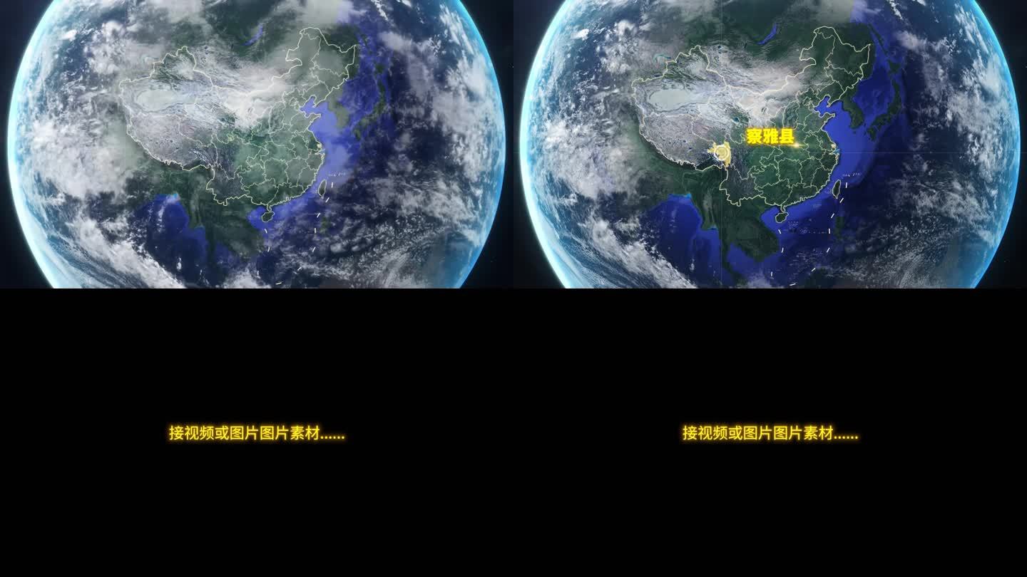 宇宙穿梭地球定位察雅县-视频素材
