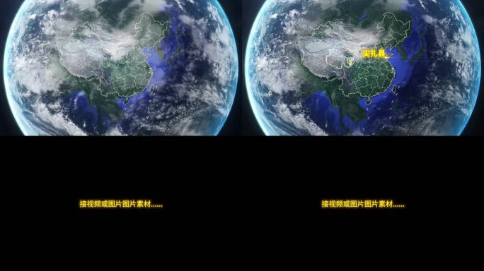 宇宙穿梭地球定位尖扎县-视频素材