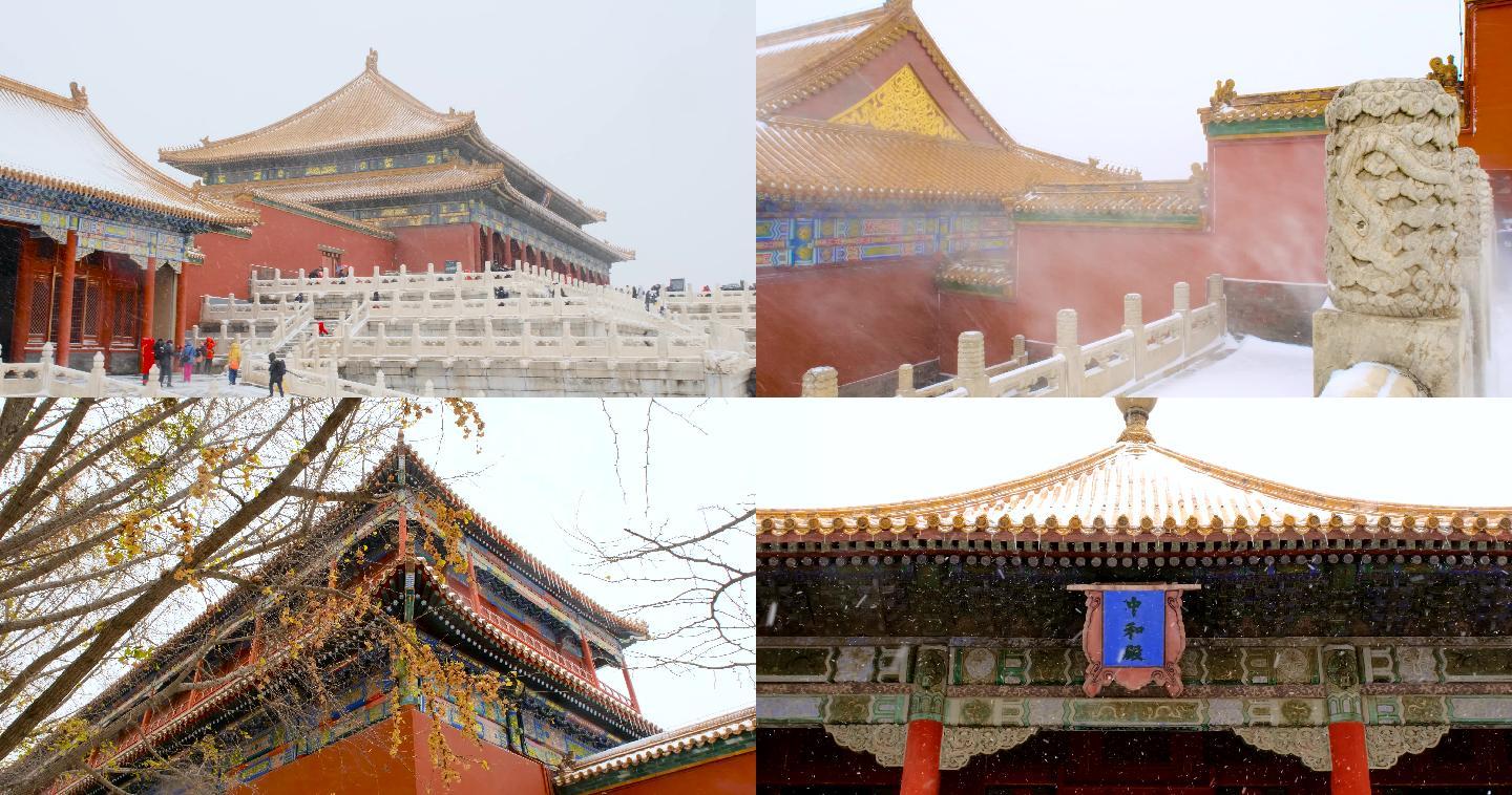 北京故宫2021立冬初雪暴风雪
