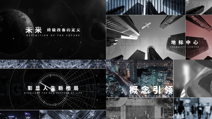 地产概念创意短视频30s-无插件AE模板