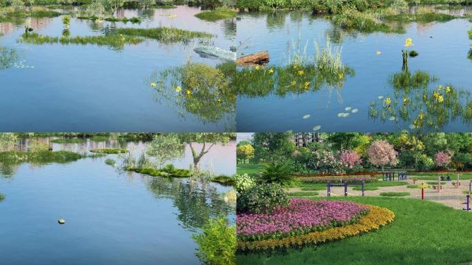 湿地公园 儿童乐园  三维 湖景 园林