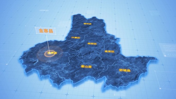 安徽六安金寨县三维地图科技感ae模板