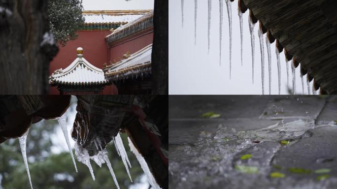 故宫御花园，雪景，冰溜子融化，滴水特写
