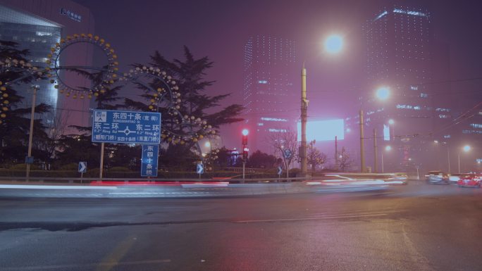 夜晚车辆在城市里穿梭 夜景北京车流线