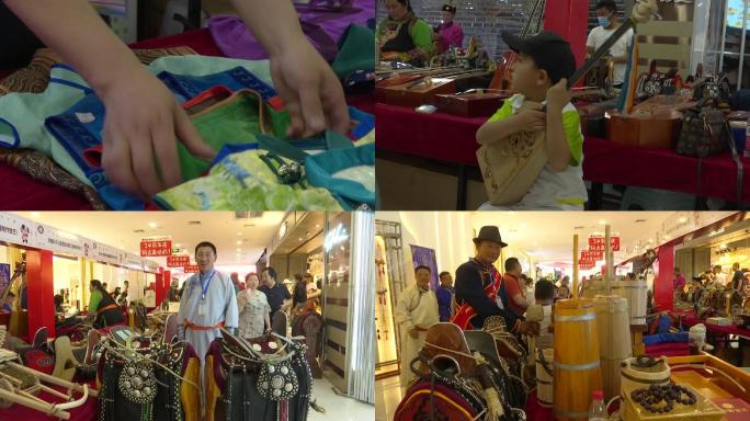 蒙古族非物质文化遗产购物节