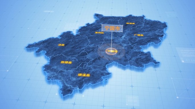 安徽宣城宁国市三维地图科技感ae模板