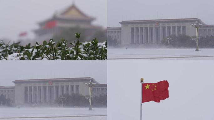 寒潮，北京冬天，人民大会堂，下雪，雪景