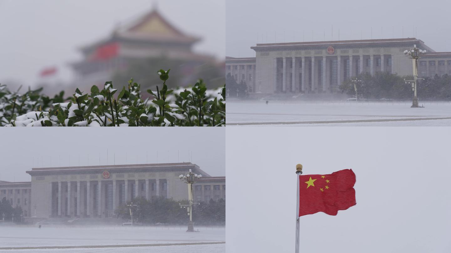 寒潮北京冬天大风寒冷人民大会堂下雪雪景