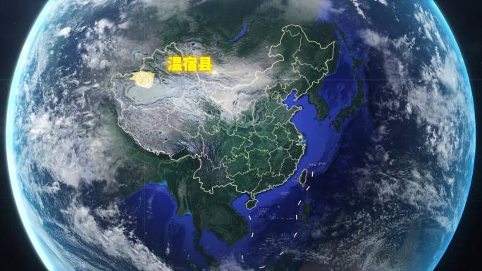宇宙穿梭地球定位温宿县-视频素材